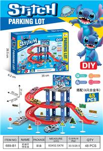 史迪仔停车场 - OBL10365715