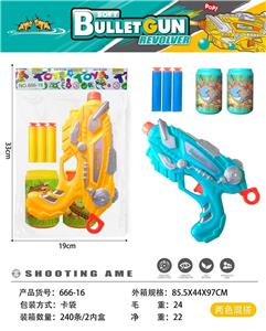 Soft bullet gun / Table Tennis gun - OBL10365716