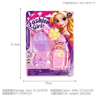 Beauty set - OBL10365723