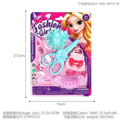 Beauty set - OBL10365724