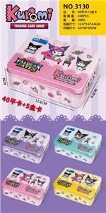 Othertoys - OBL10365744