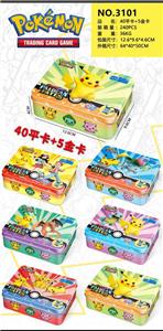 Othertoys - OBL10365745