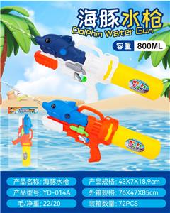 Water gun - OBL10365746
