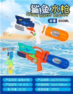 Water gun - OBL10365747