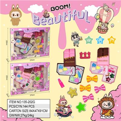 cosmetic - OBL10365769