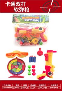 Soft bullet gun / Table Tennis gun - OBL10365792