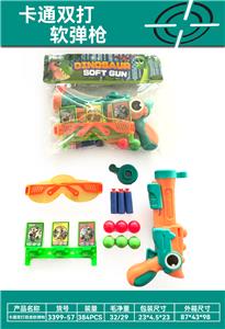 Soft bullet gun / Table Tennis gun - OBL10365793