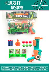 Soft bullet gun / Table Tennis gun - OBL10365795
