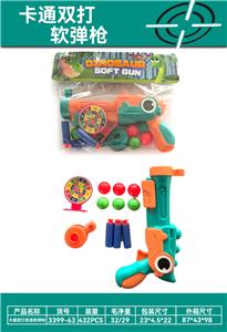 Soft bullet gun / Table Tennis gun - OBL10365799