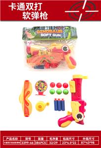 Soft bullet gun / Table Tennis gun - OBL10365802