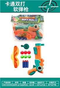 Soft bullet gun / Table Tennis gun - OBL10365803