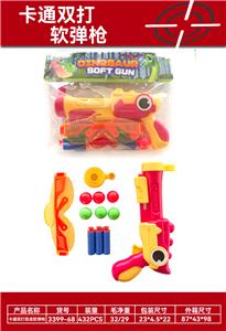 Soft bullet gun / Table Tennis gun - OBL10365804