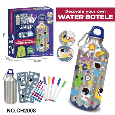 DIY太空人贴纸涂鸦水瓶 (500ML， 5色水彩笔，) - OBL10365808