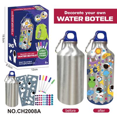 DIY太空人贴纸涂鸦水瓶 (500ML， 5色水彩笔，) - OBL10365812