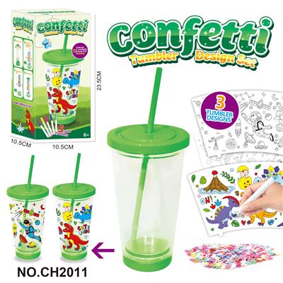 DIY涂鸦绿色双层吸管杯-恐龙/宇航员系列（500ML,可拆换，3张插片，5色笔，1包亮片） - OBL10365814