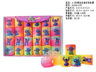 3.5台湾色史迪仔彩虹圈 - OBL10365846
