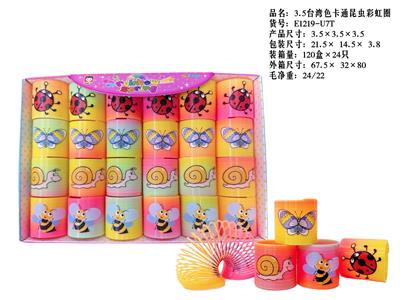 3.5台湾色卡通昆虫彩虹圈 - OBL10365848