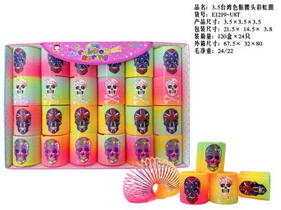 3.5台湾色骷髅头彩虹圈 - OBL10365849