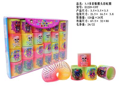 3.5多彩骷髅头彩虹圈 - OBL10365850