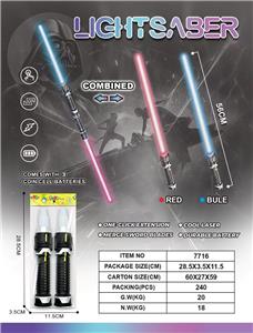 Toysword - OBL10365889