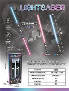 Toysword - OBL10365890