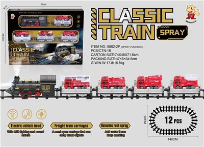 电动轨道火车 有喷雾
(仿真火车头+4节拖板：
配4只消防车）
 有灯光，有声音，不包电
用4粒5号电池 - OBL10365912