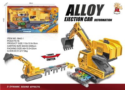 折叠弹射挖掘机 - OBL10365945