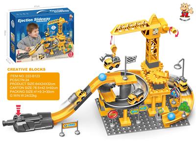 弹射轨道合金滑轮车 - OBL10365952