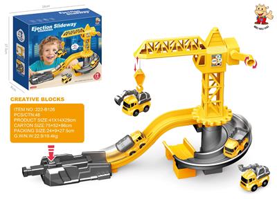 弹射轨道合金滑轮车 - OBL10365953