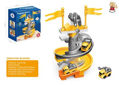 合金滑轮车轨道积木 - OBL10365955