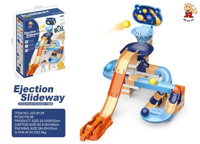 弹射滚珠太空滑滑乐 - OBL10365956