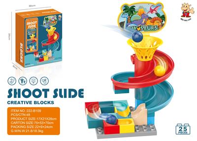 投篮滚珠滑道积木 - OBL10365959