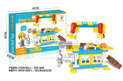 积木工程系列 - OBL10365960