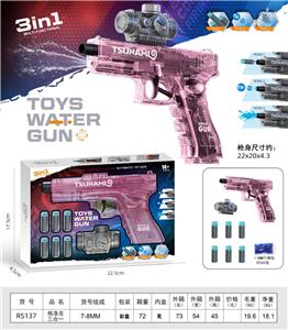 Soft bullet gun / Table Tennis gun - OBL10365970