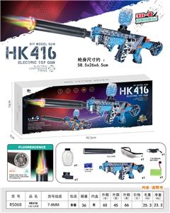 Electric gun - OBL10365974