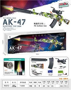 Electric gun - OBL10365978