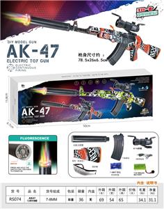 Electric gun - OBL10365980