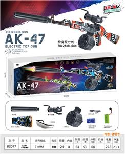 Electric gun - OBL10365983