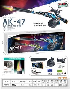 Electric gun - OBL10365985