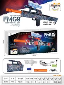 Electric gun - OBL10365987