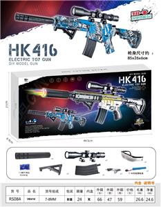 Electric gun - OBL10365990