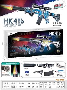 Electric gun - OBL10365994