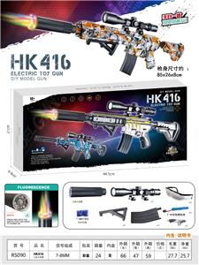 Electric gun - OBL10365996