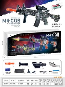 Electric gun - OBL10366000