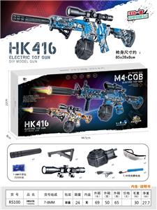 Electric gun - OBL10366006