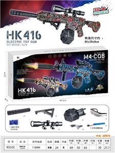 Electric gun - OBL10366007