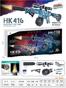 Electric gun - OBL10366010