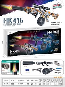 Electric gun - OBL10366012