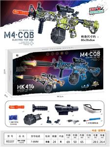 Electric gun - OBL10366013