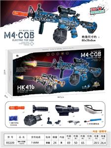 Electric gun - OBL10366015